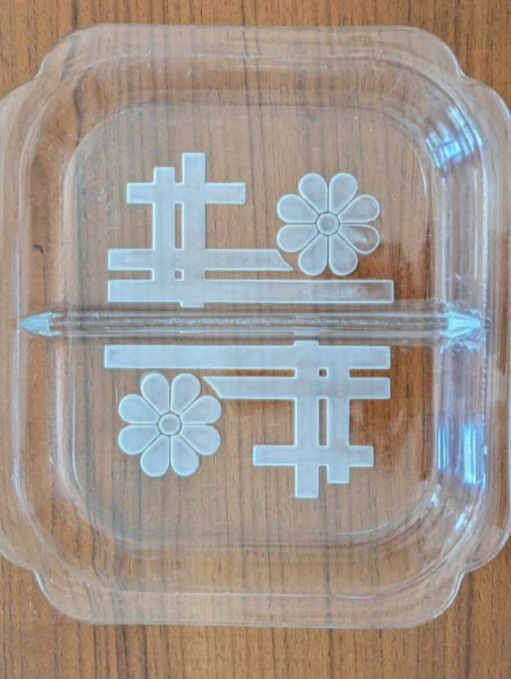 Sweet Vintage Daisey Duncan Glass Divided Snack/Nut/Relish Tray